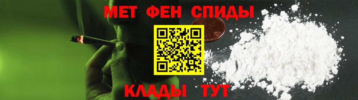 Карабулак  Амфетамин  Вход с VPN  Amphetamine Premium 