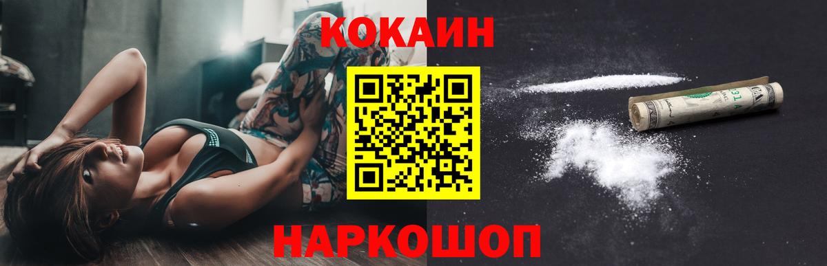 КОКАИН Боливия  Кокаин  Вход с VPN  Карабулак  COCAIN Колумбийский 