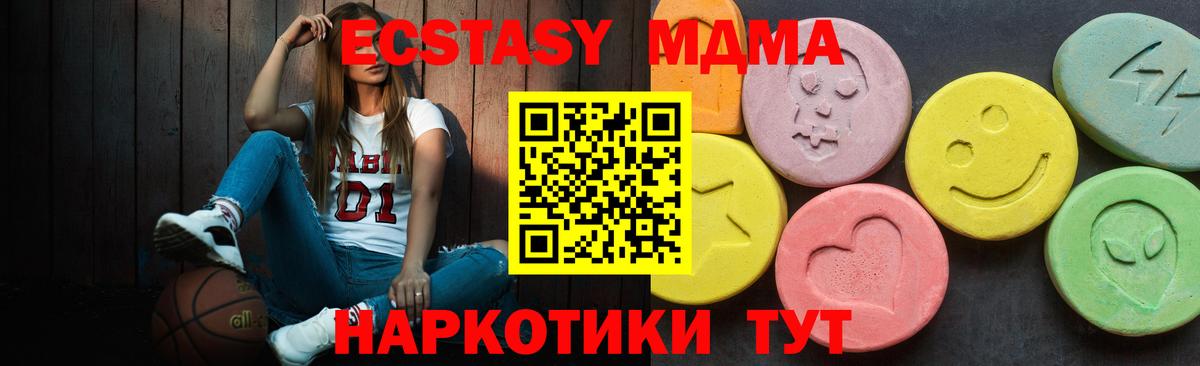 ЭКСТАЗИ диски Карабулак
