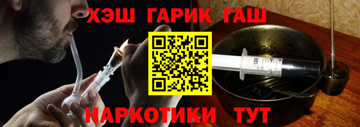 ГАШИШ 40% ТГК Карабулак