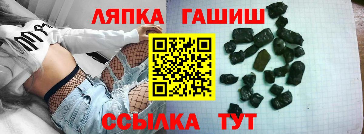 Карабулак  Гашиш AMNESIA HAZE  Гашиш 40% ТГК  Вход с VPN 