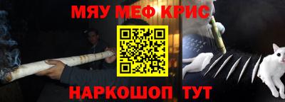 спайс Ливны