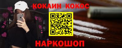 скорость mdpv Мариинск