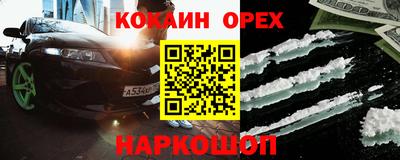 ECSTASY Ликино-Дулёво