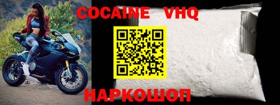 спайс Ливны