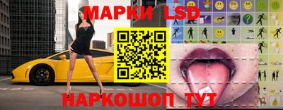 спайс Ливны