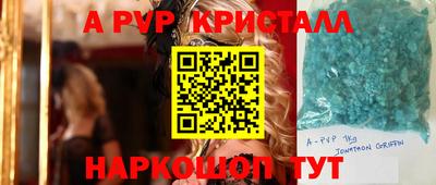 спайс Ливны