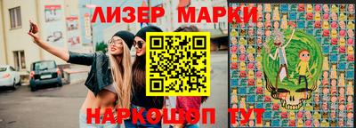 спайс Ливны