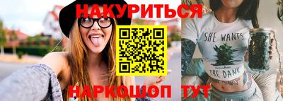 спайс Ливны
