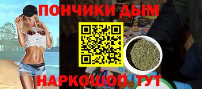 спайс Ливны