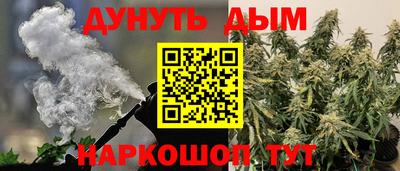 спайс Ливны