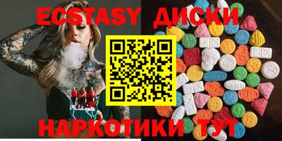ECSTASY Ликино-Дулёво