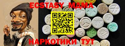 спайс Ливны