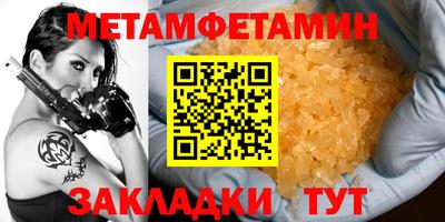 меф VHQ Лесосибирск