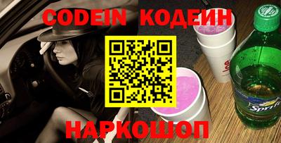 меф VHQ Лесосибирск