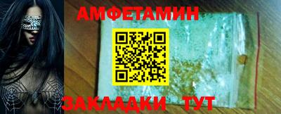 меф VHQ Лесосибирск