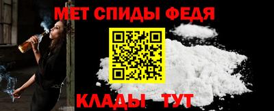 меф VHQ Лесосибирск