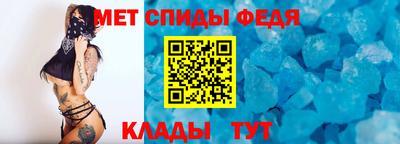 меф VHQ Лесосибирск