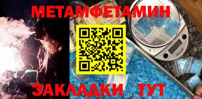 спайс Ливны