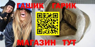 спайс Ливны