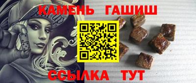 гашиш Малоярославец