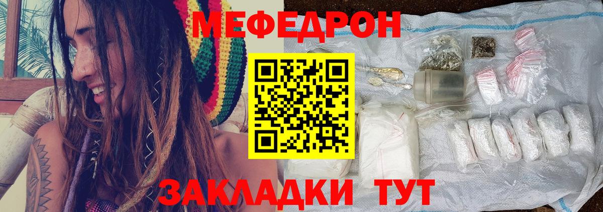 Мефедрон 4 MMC  Меф VHQ  Вход с VPN  Карабулак 