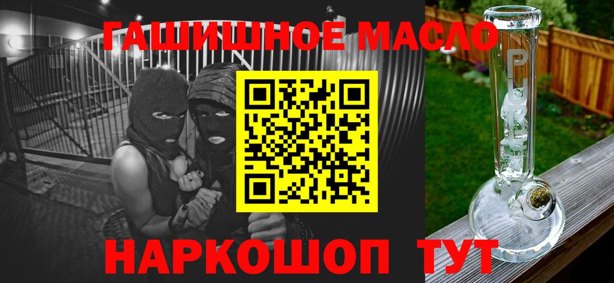Дистиллят ТГК вейп Карабулак