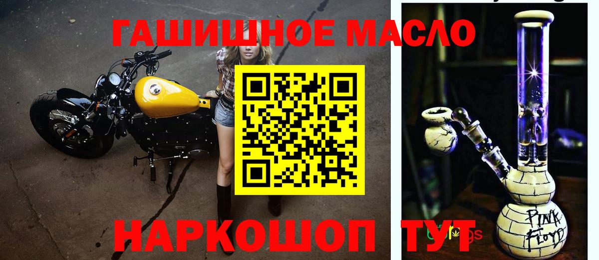 ТГК вейп с тгк  Вход с VPN  Дистиллят ТГК концентрат  Карабулак 